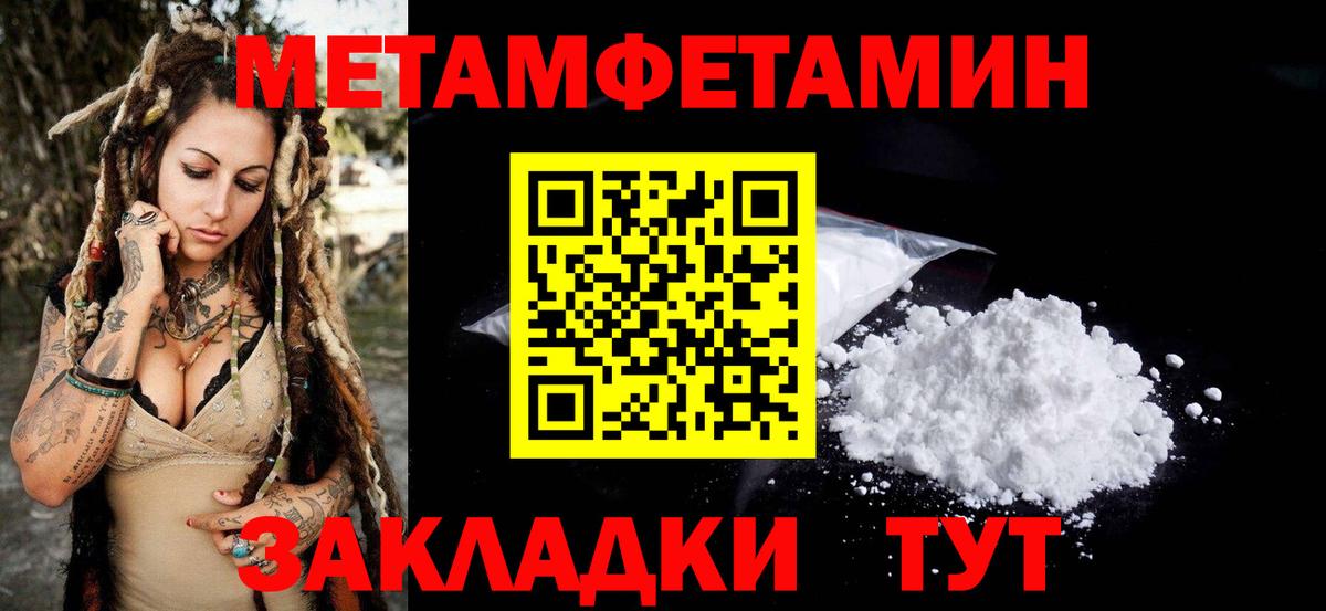 АМФЕТАМИН  Амфетамин 97%  Вход с VPN  АМФЕТАМИН  сайты даркнета Telegram  Рузаевка 