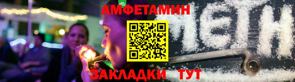 АМФ 97% Рузаевка
