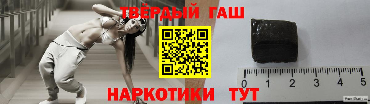 Гашиш Изолятор Рузаевка