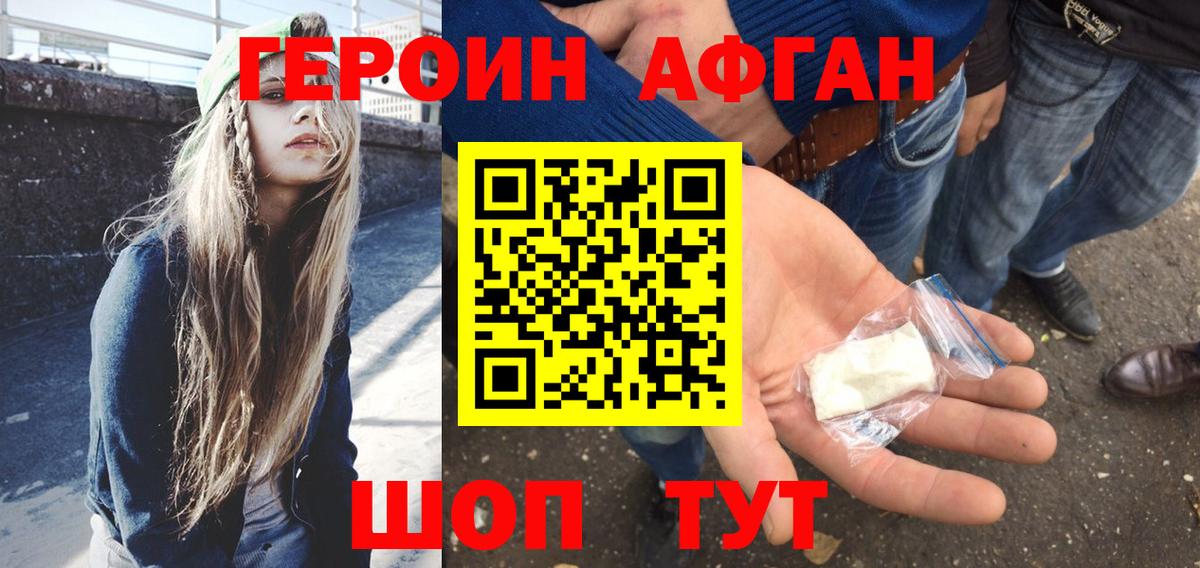 Рузаевка  Конопля  Кокаин  Магазин наркотиков  Меф МЯУ МЯУ   АМФЕТАМИН   ГАШИШ  Вход с VPN  Меф МЯУ МЯУ  ГАШИШ 