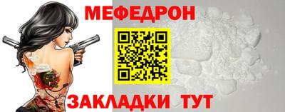 винт Ефремов
