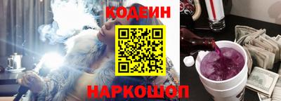 spice Будённовск
