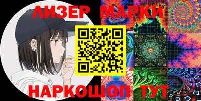 spice Будённовск