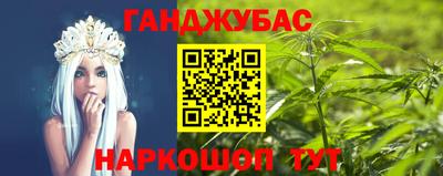 spice Будённовск
