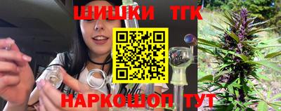 spice Будённовск