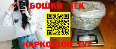 spice Будённовск