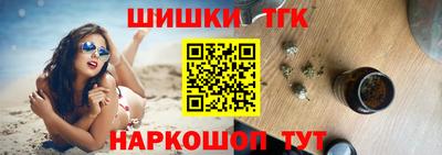 spice Будённовск