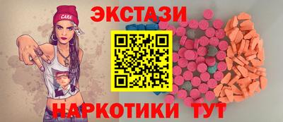spice Будённовск
