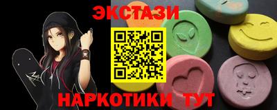 spice Будённовск