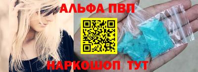 spice Будённовск