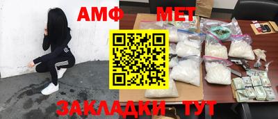 гидра Железноводск