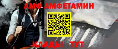 винт Ефремов