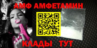 spice Будённовск