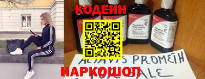 spice Будённовск