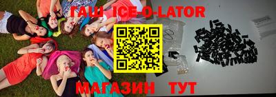 альфа пвп Бузулук