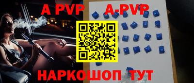 альфа пвп Бузулук