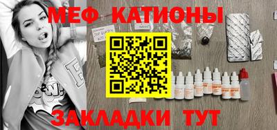 spice Будённовск