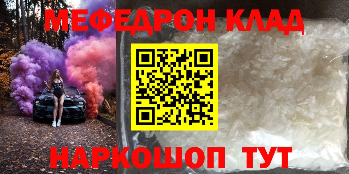 МЕФ мука Рузаевка