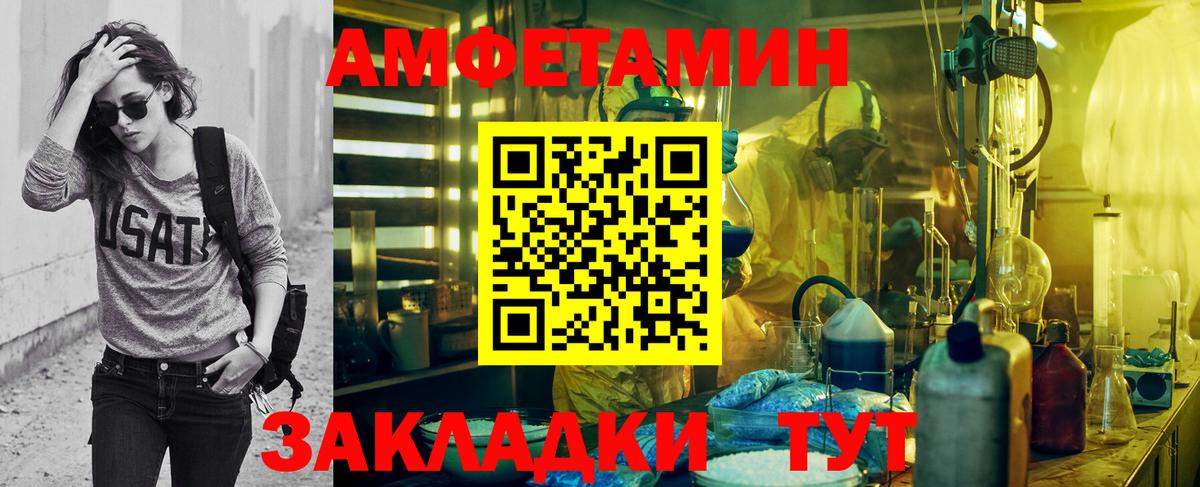 Первитин витя Рузаевка
