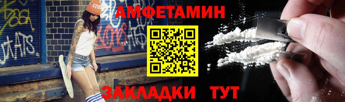Метамфетамин витя  Вход с VPN  Рузаевка 