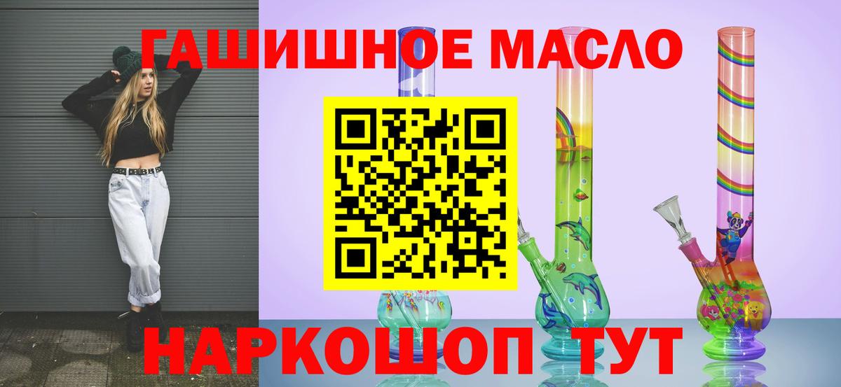 Дистиллят ТГК вейп с тгк Рузаевка